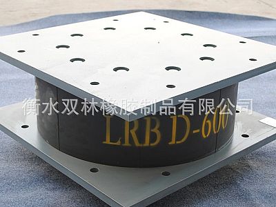 菏泽LRB铅芯隔震橡胶支座